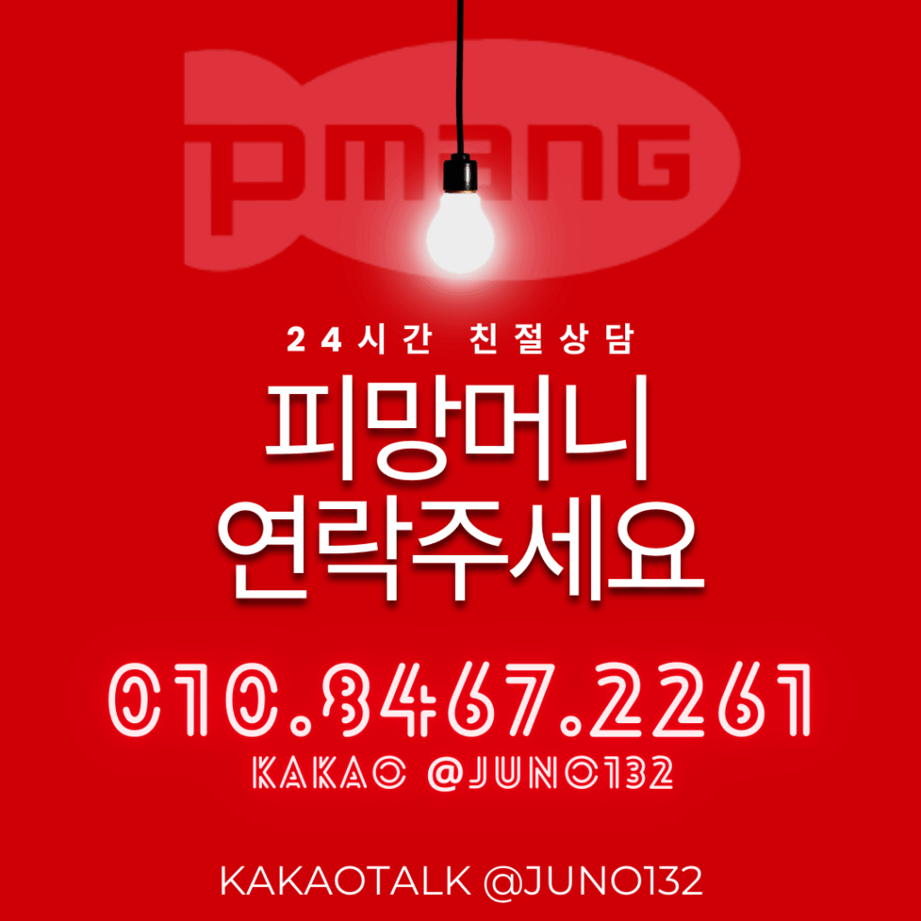 피망머니상