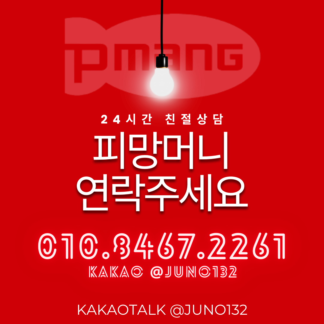 피망머니상