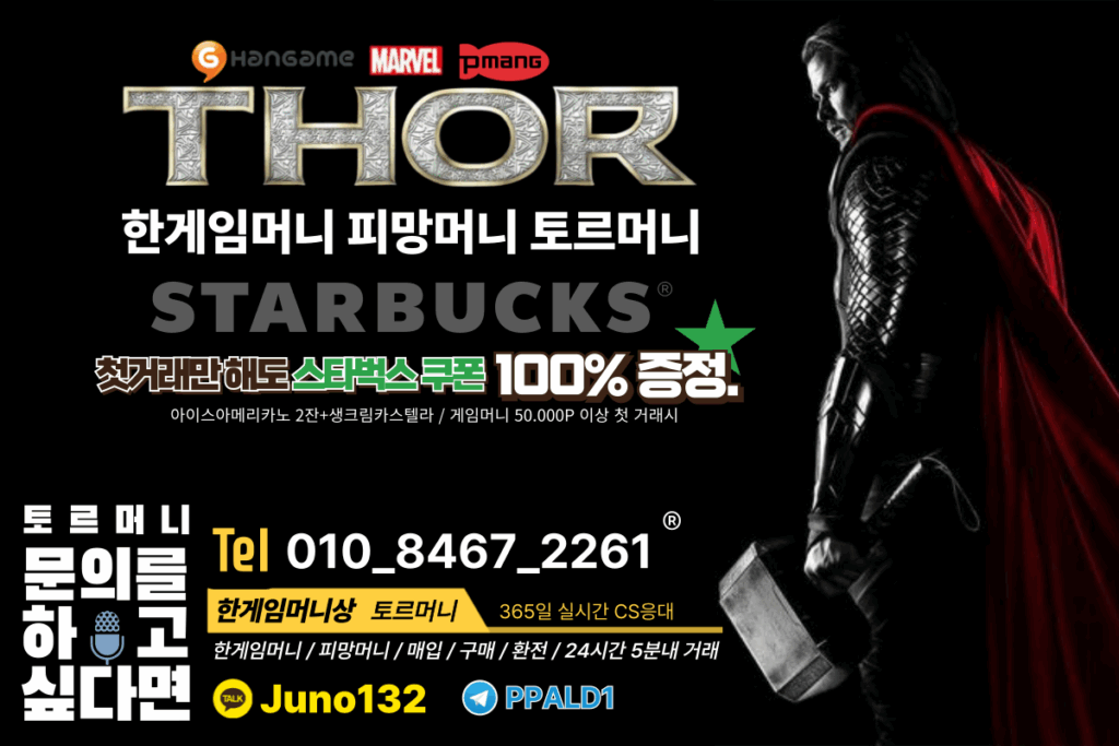피망머니상