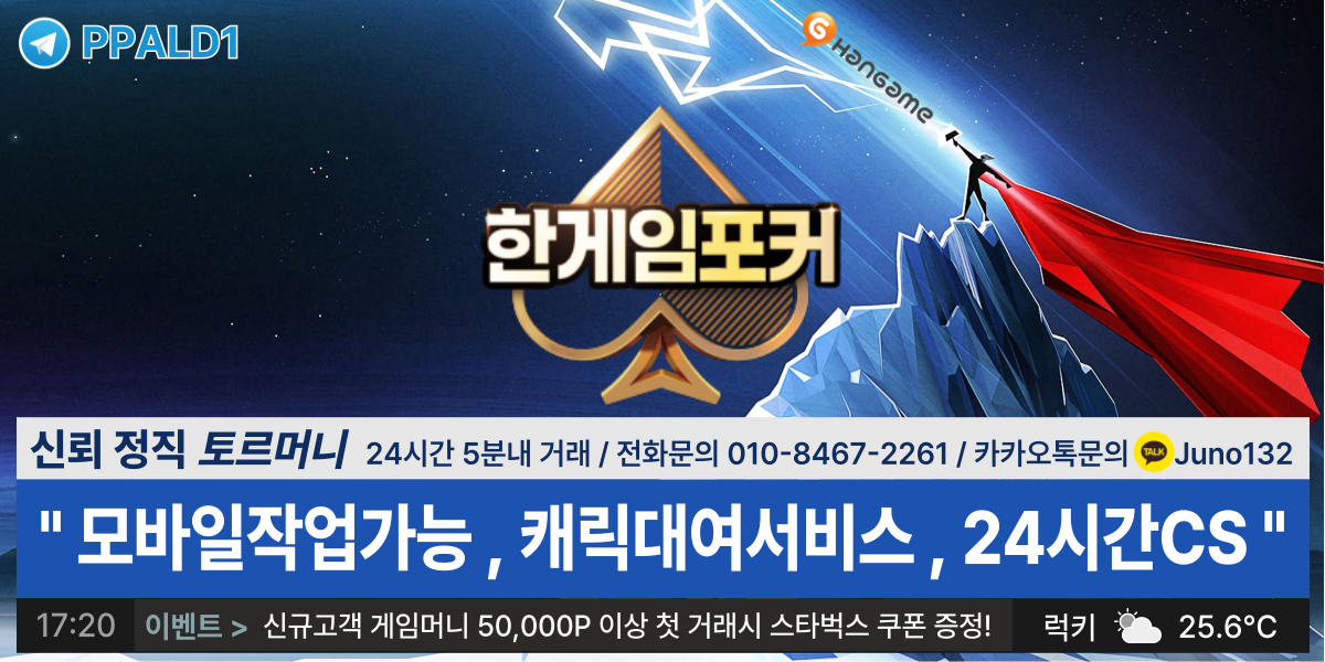 한게임머니상