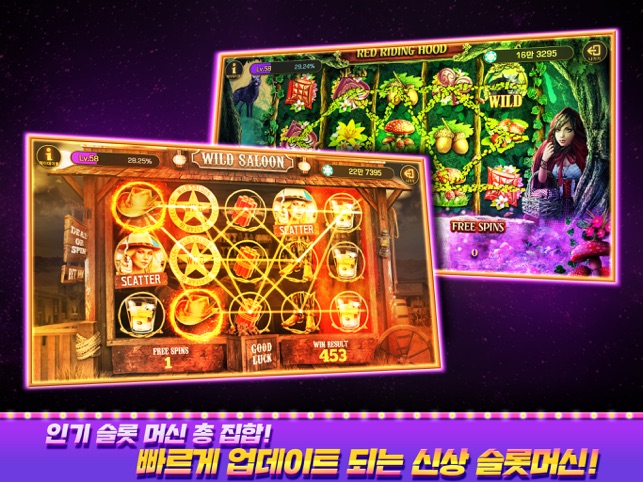 피망슬롯 실제 후기, 정말 재미있을까?