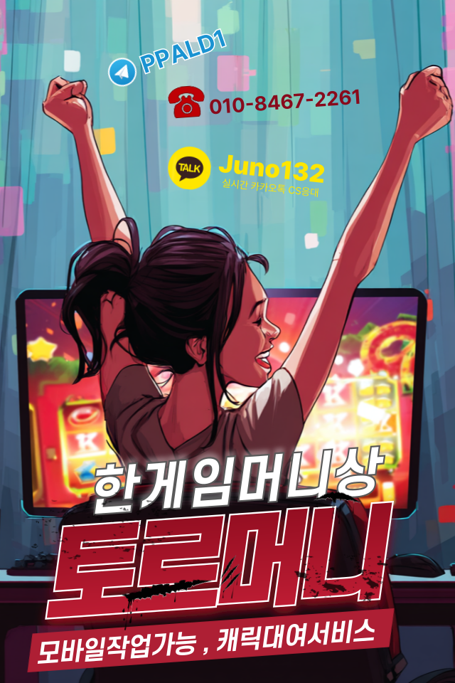 한게임머니상
