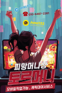 피망머니상