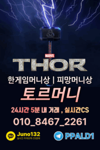 한게임머니상