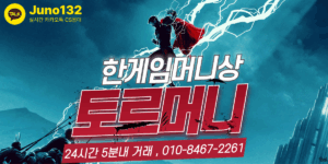 한게임머니상