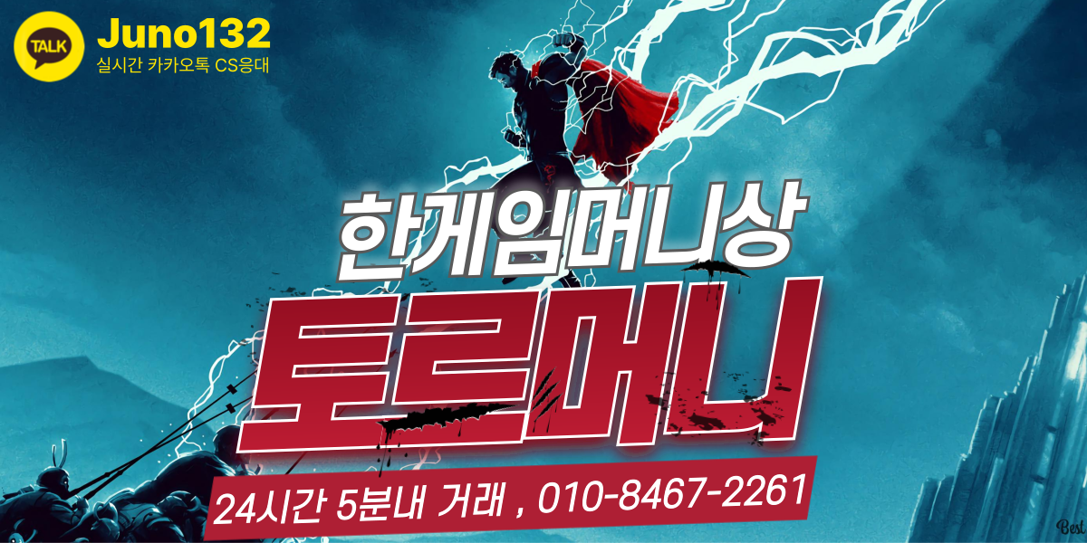한게임머니상